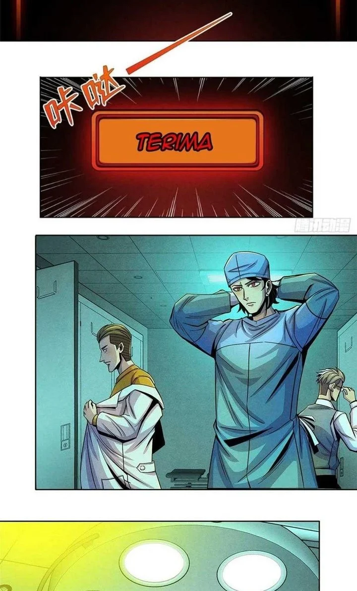 Doctor Li Ming chapter 31 halaman 31