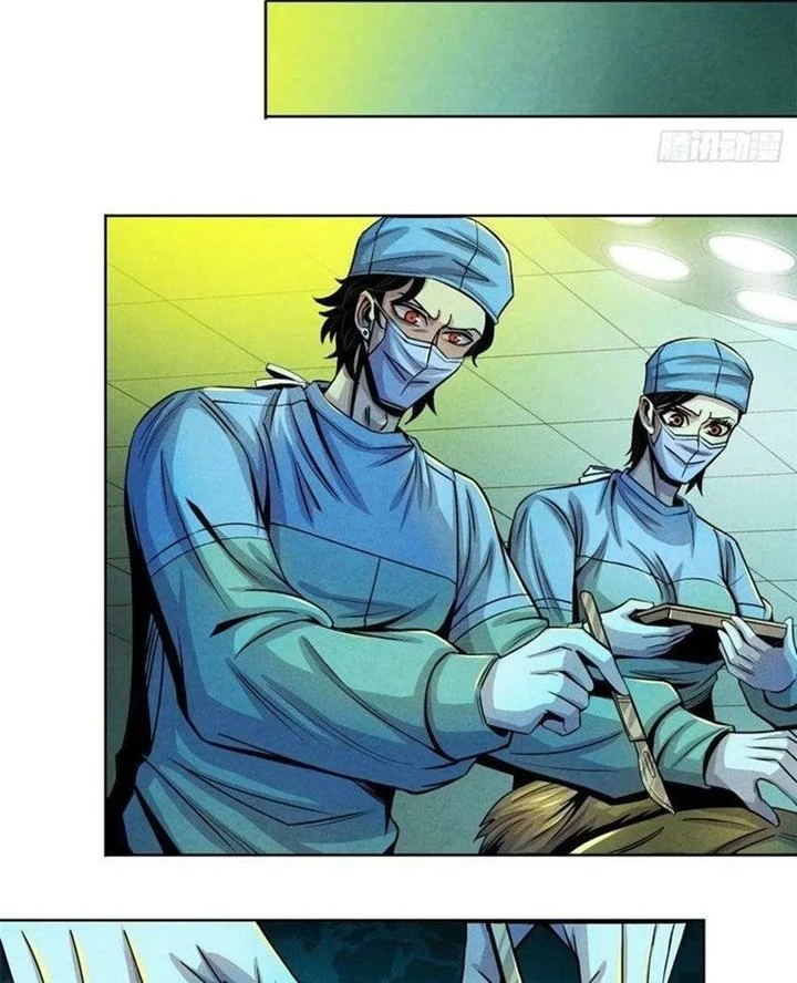 Doctor Li Ming Bab 32 halaman 11