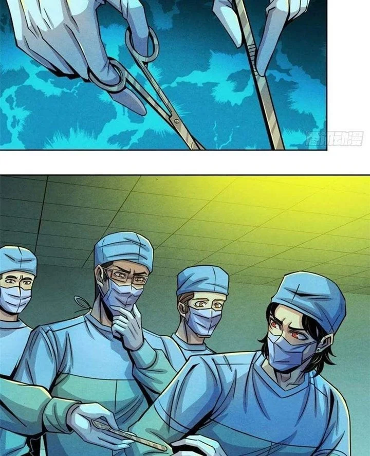 Doctor Li Ming Bab 32 halaman 12