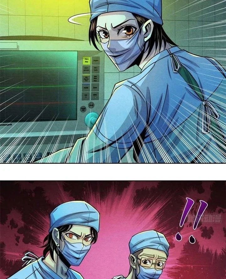 Doctor Li Ming Bab 32 halaman 25