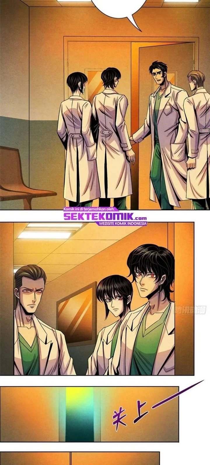 Doctor Li Ming Bab 33 halaman 5