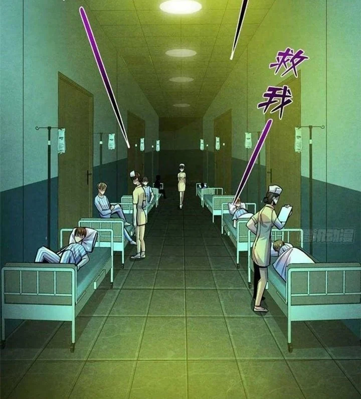 Doctor Li Ming Bab 33 halaman 24