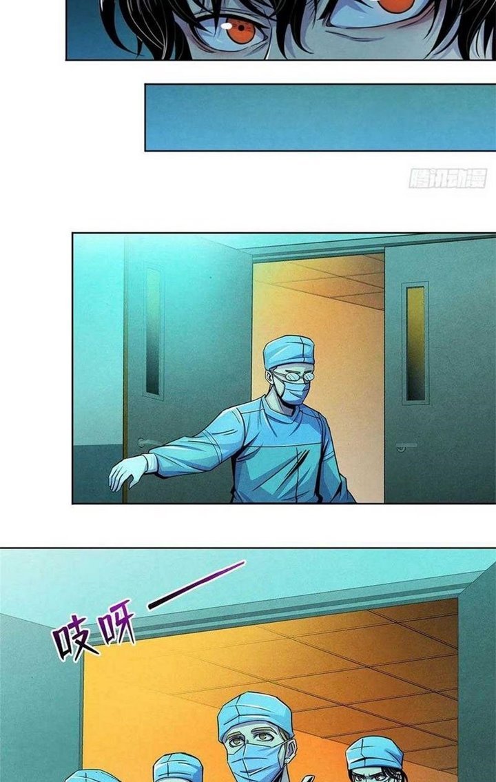 Doctor Li Ming chapter 34 halaman 20