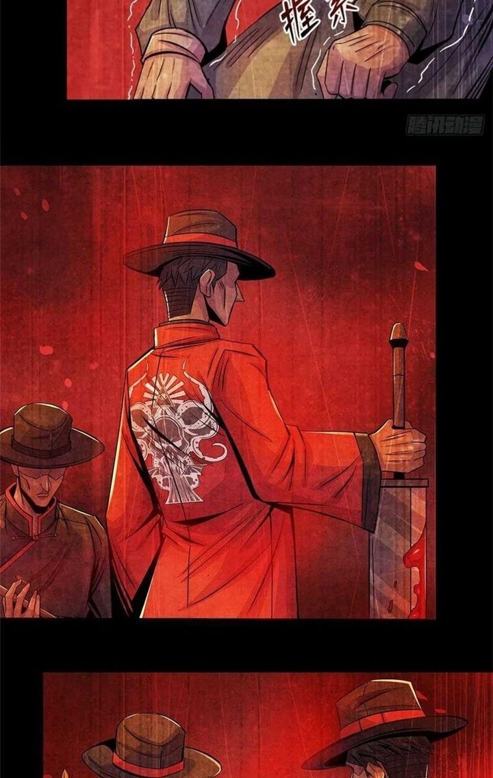 Doctor Li Ming chapter 34 halaman 46