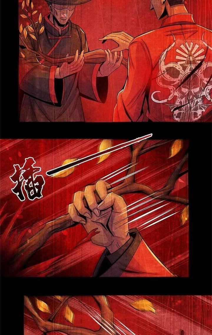 Doctor Li Ming chapter 34 halaman 47