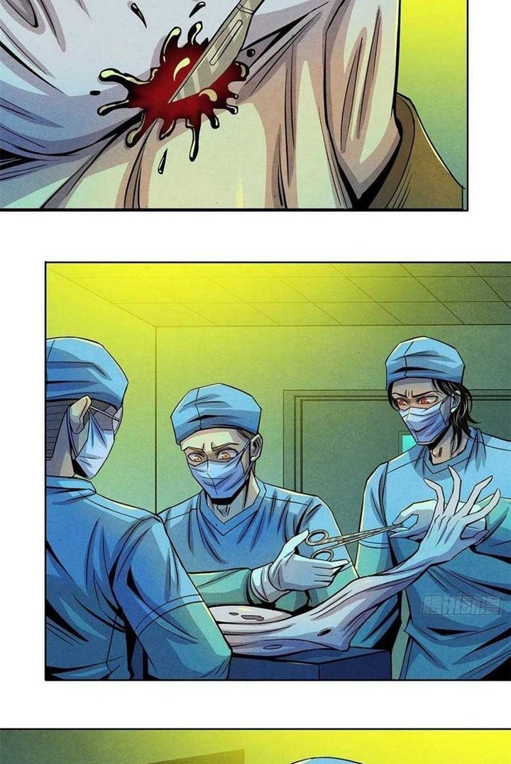 Doctor Li Ming chapter 35 halaman 14