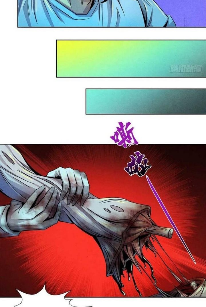 Doctor Li Ming chapter 35 halaman 33
