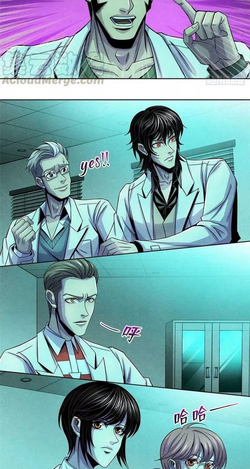 Doctor Li Ming chapter 37 halaman 22