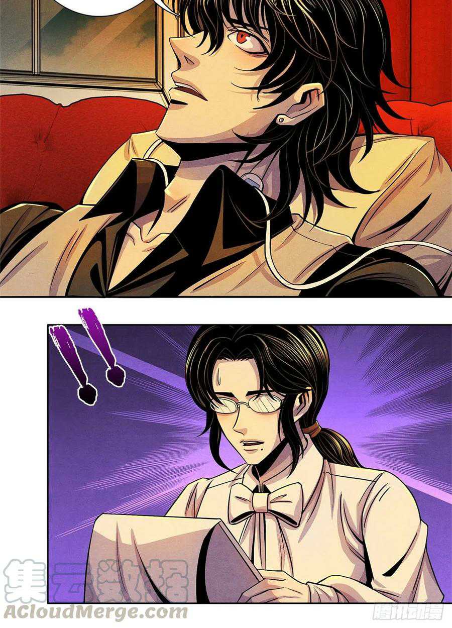 Doctor Li Ming chapter 38 halaman 17