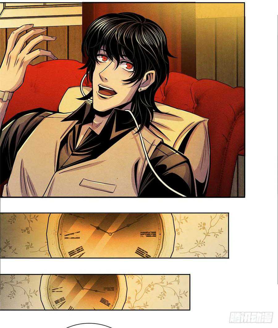 Doctor Li Ming chapter 38 halaman 21