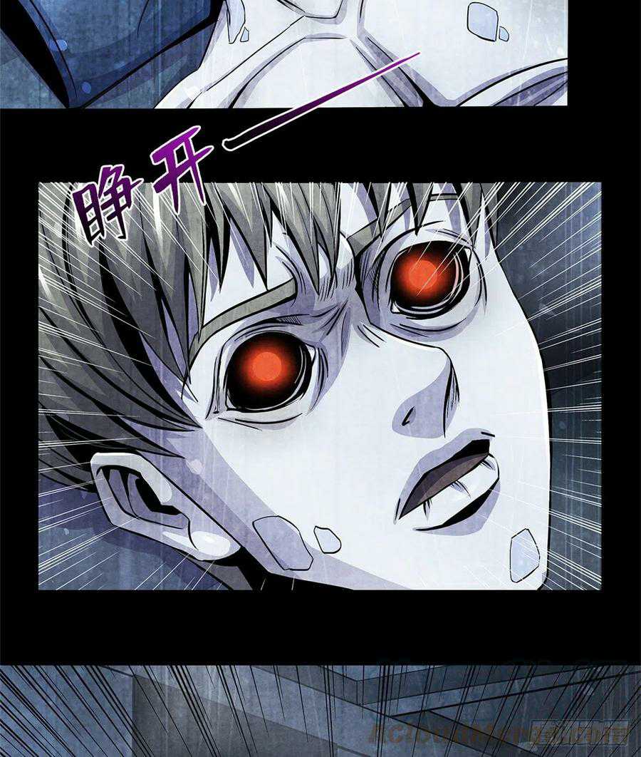 Doctor Li Ming chapter 38 halaman 29