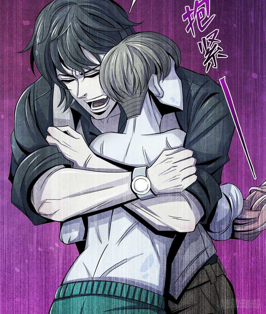 Doctor Li Ming chapter 38 halaman 37