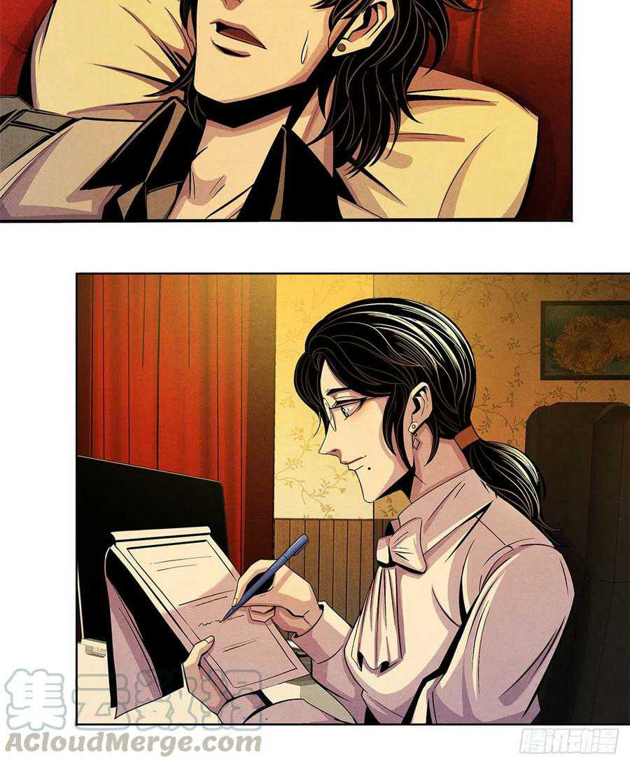 Doctor Li Ming chapter 38 halaman 41