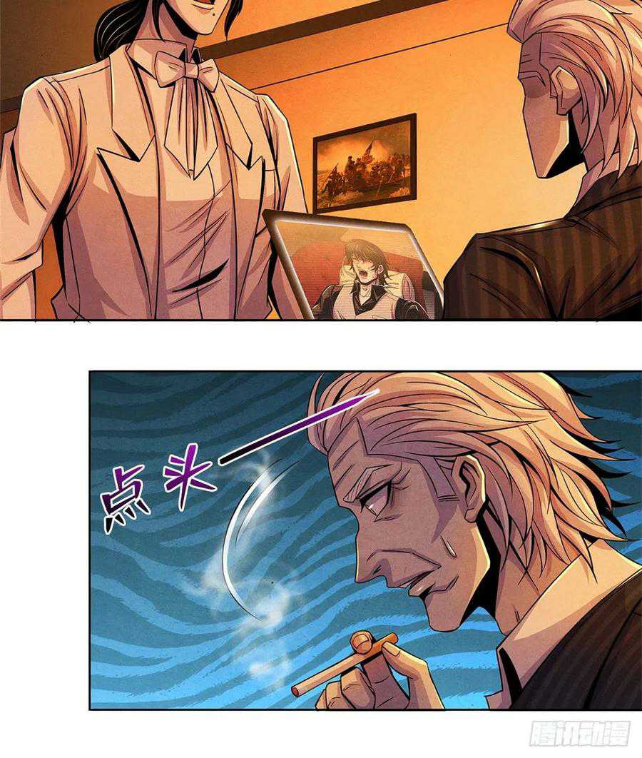Doctor Li Ming chapter 39 halaman 10