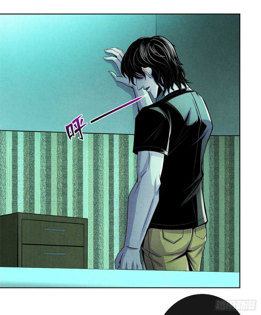 Doctor Li Ming chapter 39 halaman 19