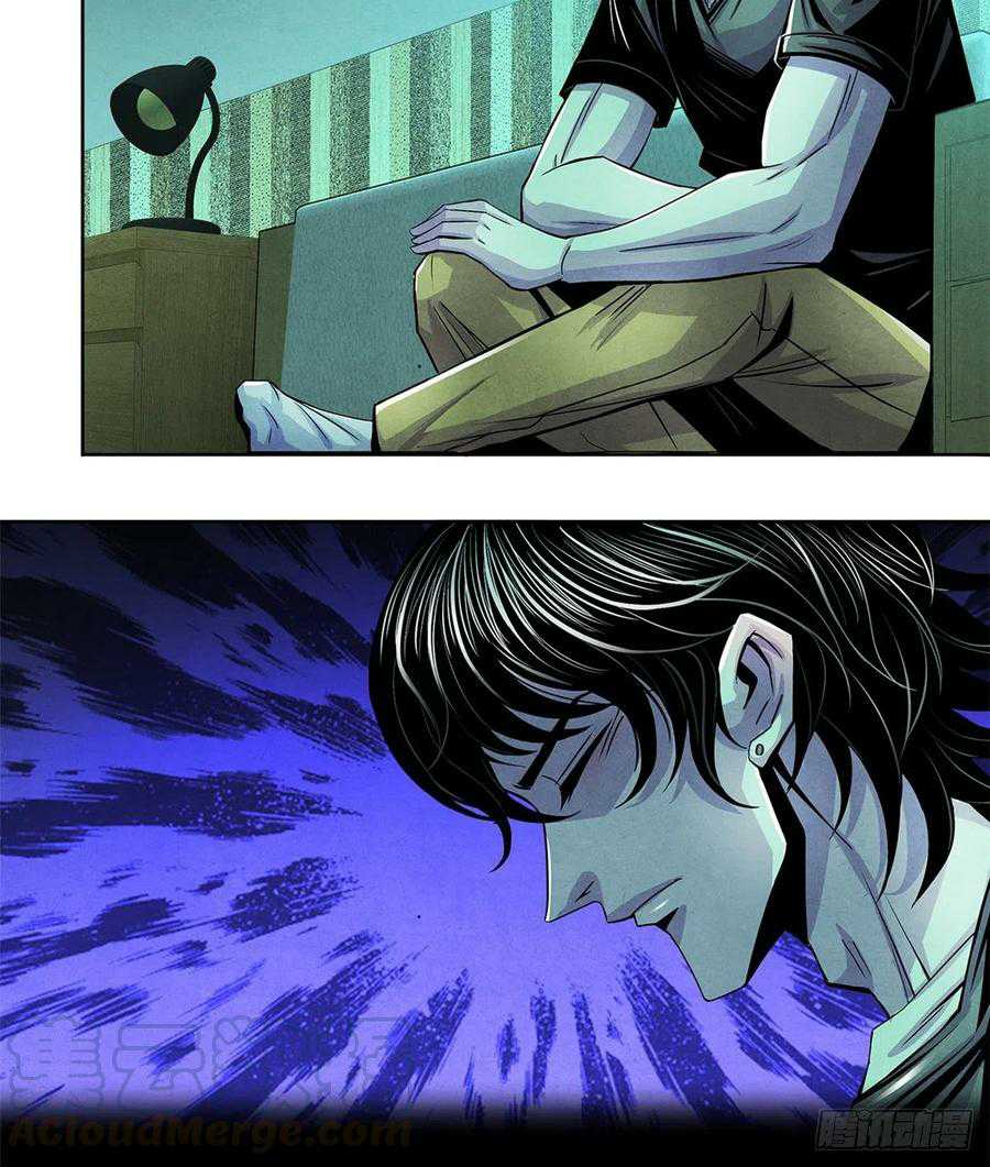 Doctor Li Ming chapter 39 halaman 26