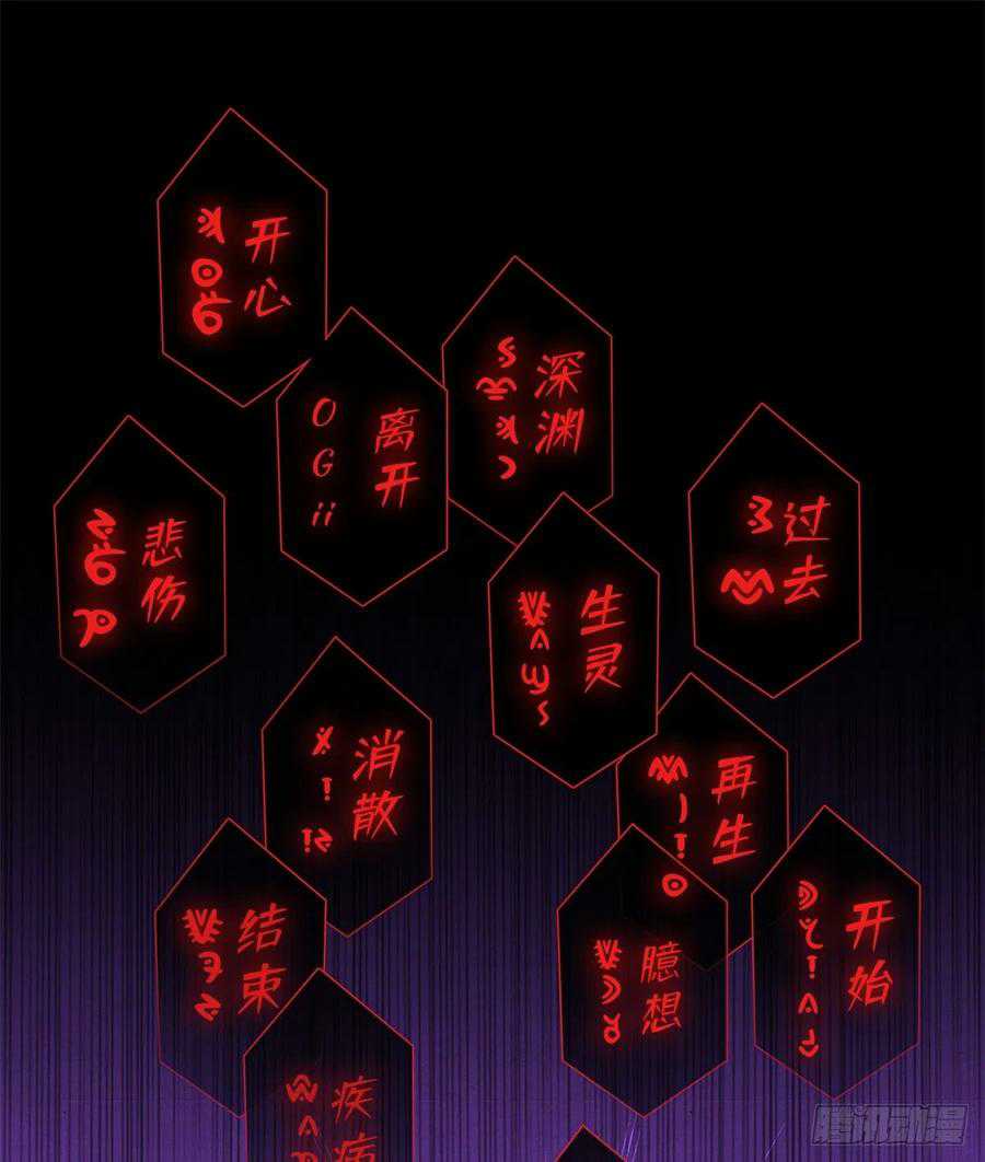 Doctor Li Ming chapter 39 halaman 27