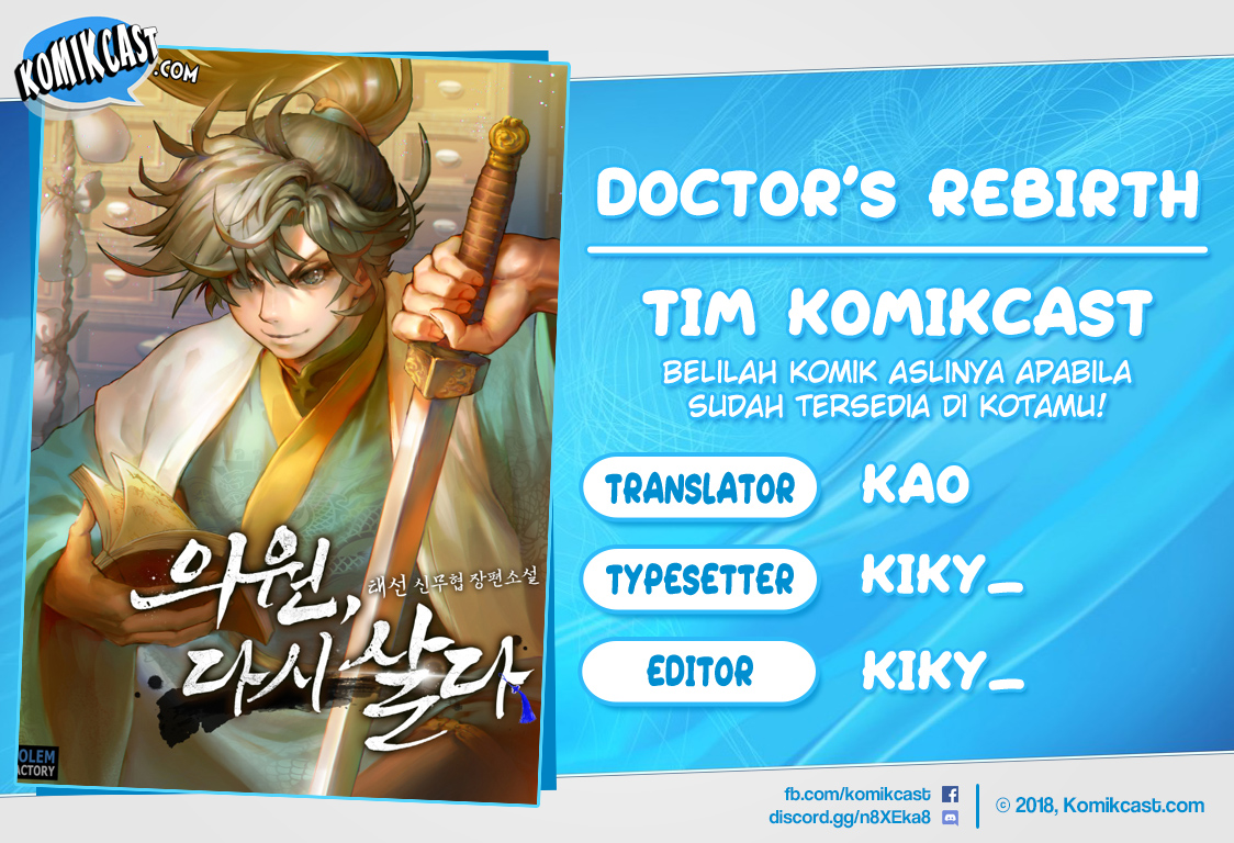 Doctor’s Rebirth chapter 02 halaman 1