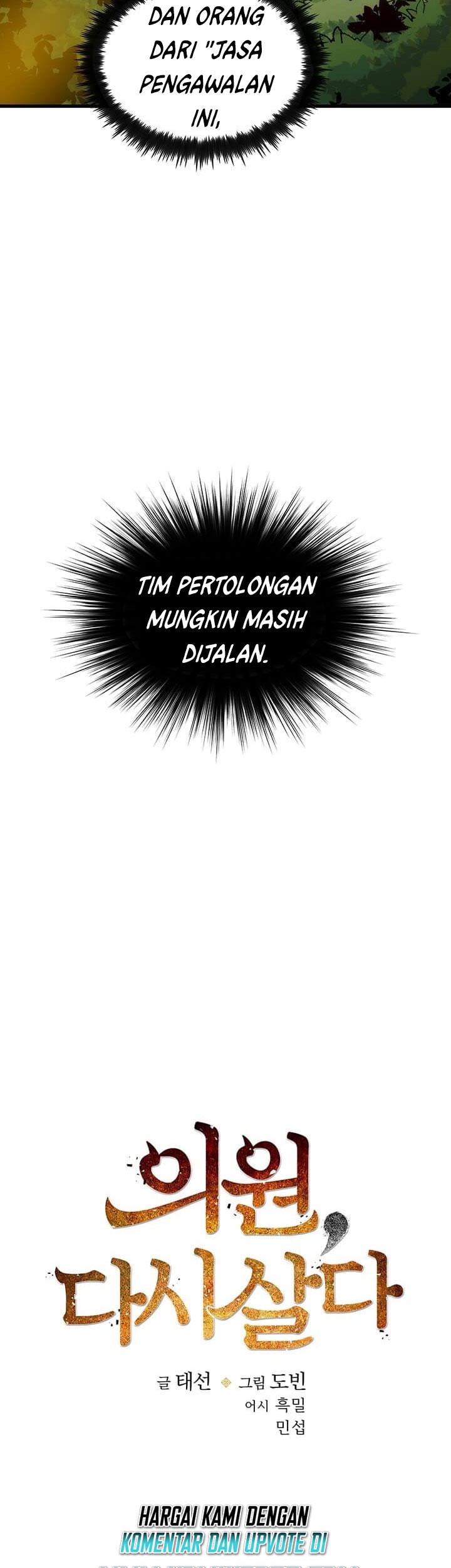 Doctor’s Rebirth chapter 02 halaman 13