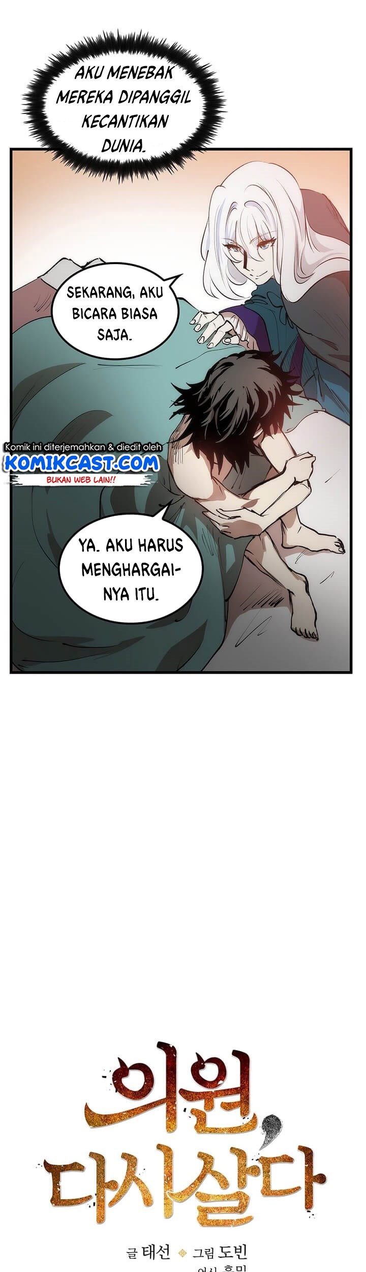 Doctor’s Rebirth Bab 05 halaman 8