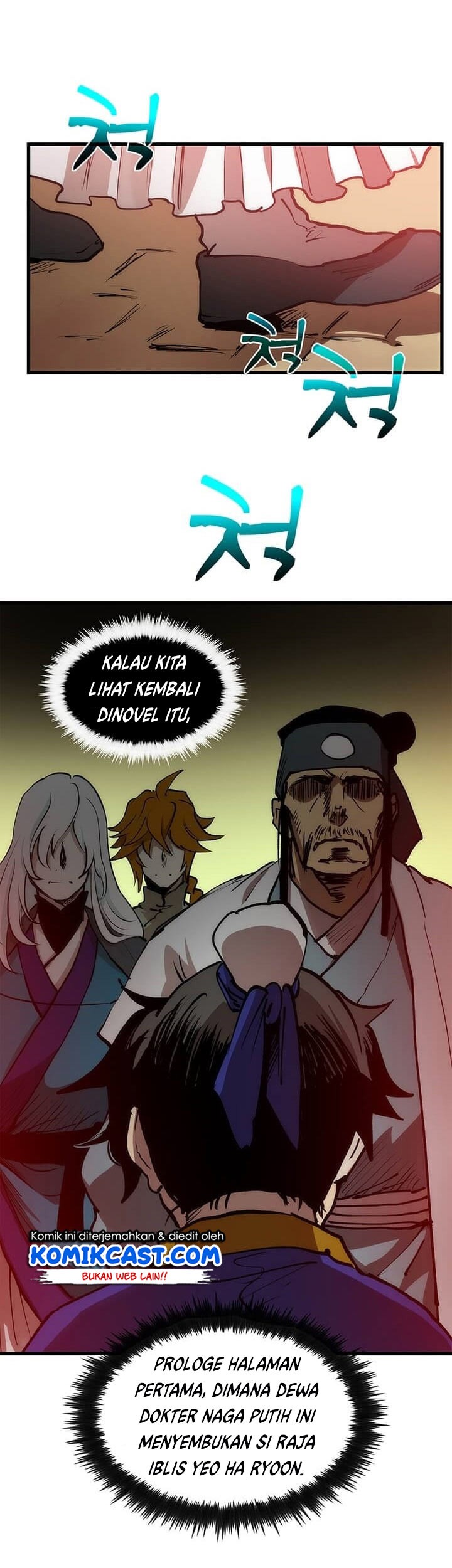 Doctor’s Rebirth chapter 06 halaman 16