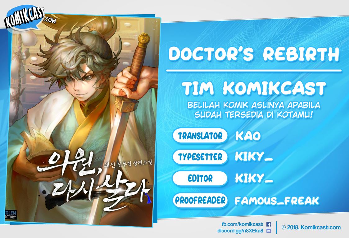 Doctor’s Rebirth chapter 07 halaman 1