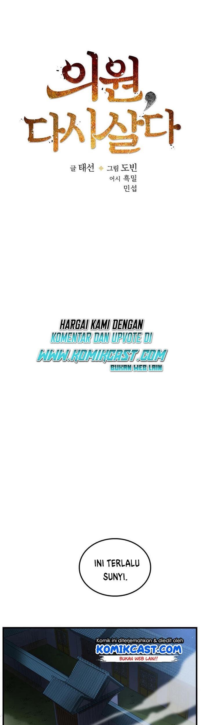 Doctor’s Rebirth chapter 07 halaman 8