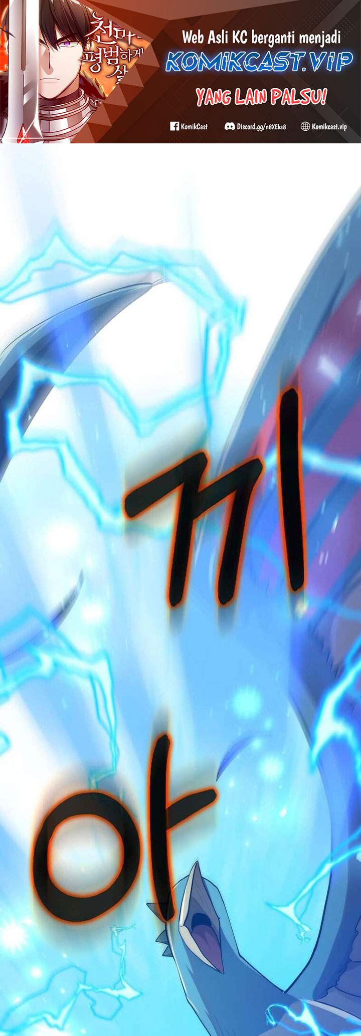 Doctor’s Rebirth chapter 122 halaman 2