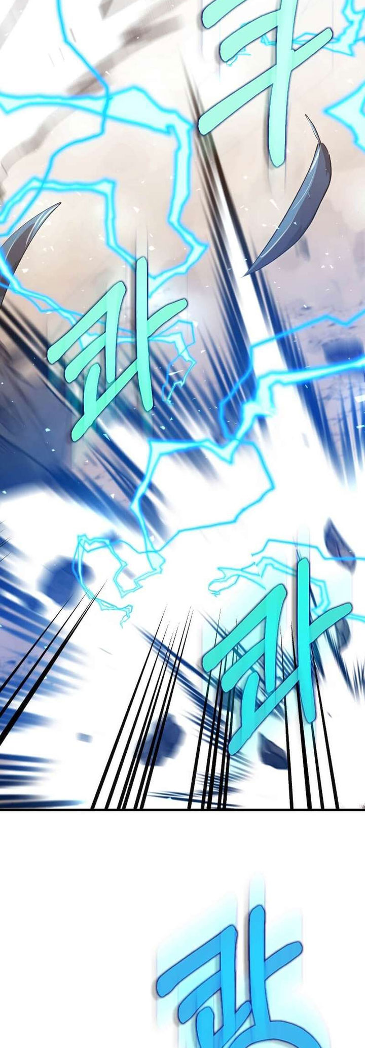 Doctor’s Rebirth chapter 122 halaman 7