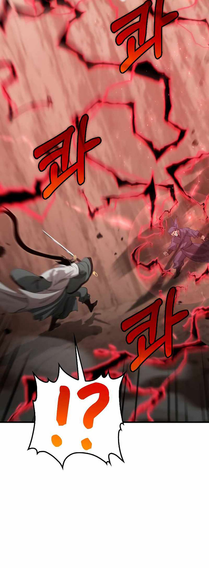 Doctor’s Rebirth Bab 123 halaman 42