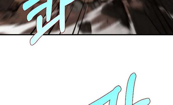 Doctor’s Rebirth Bab 128 halaman 31