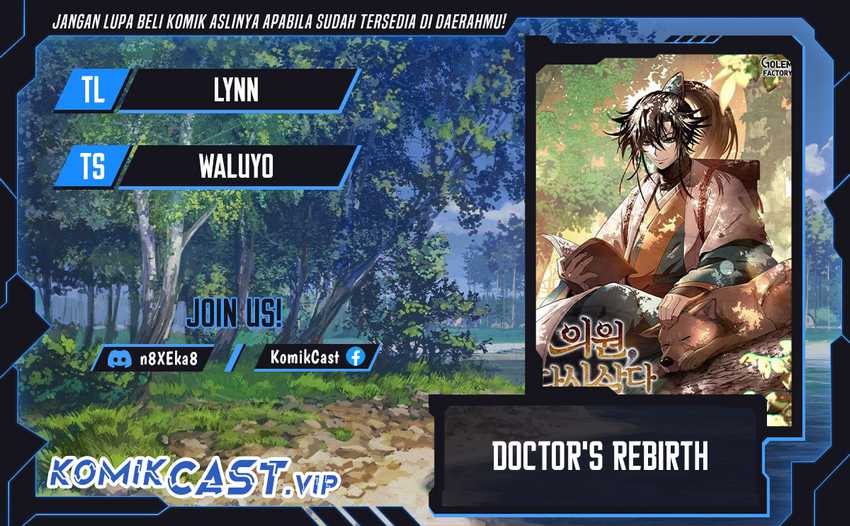 Doctor’s Rebirth chapter 129 halaman 1