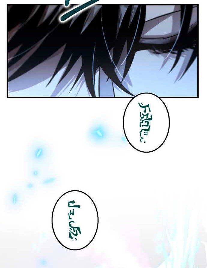 Doctor’s Rebirth chapter 129 halaman 11