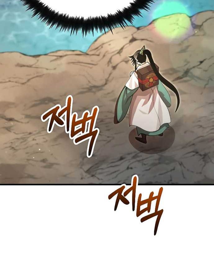Doctor’s Rebirth chapter 129 halaman 37