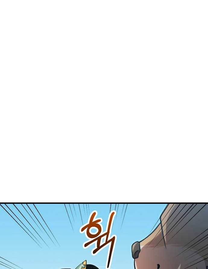 Doctor’s Rebirth chapter 129 halaman 43