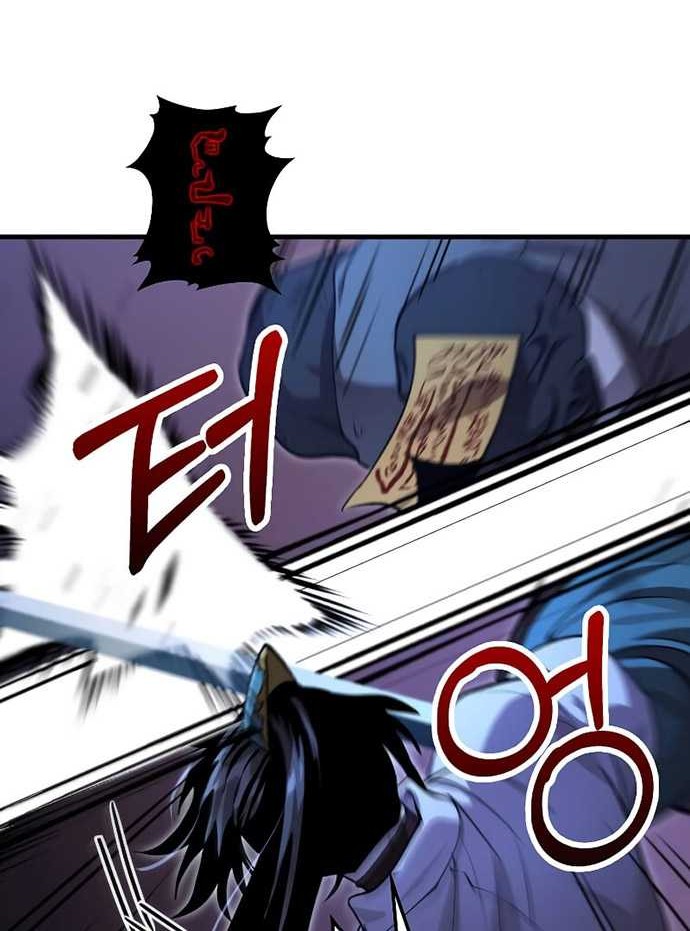 Doctor’s Rebirth Bab 137 halaman 3