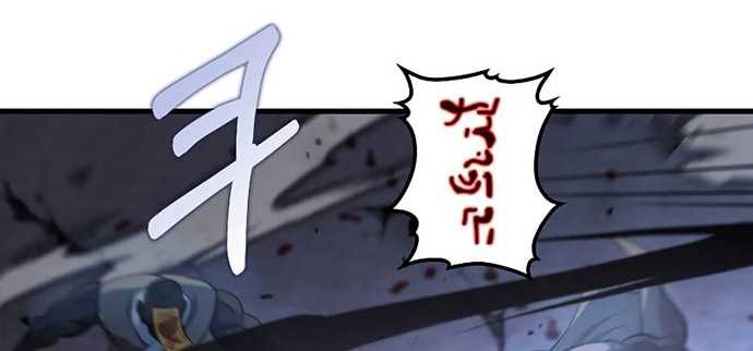 Doctor’s Rebirth Bab 138 halaman 17