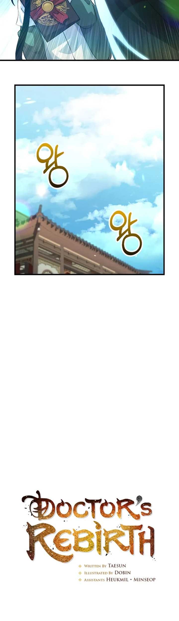 Doctor’s Rebirth Bab 144 halaman 14