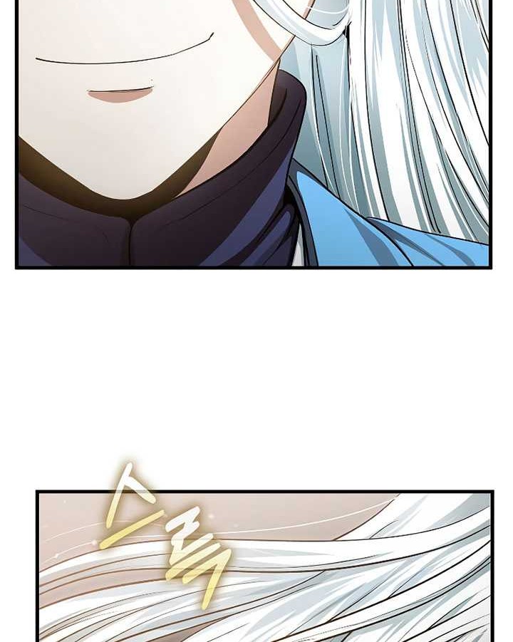 Doctor’s Rebirth Bab 146 halaman 47