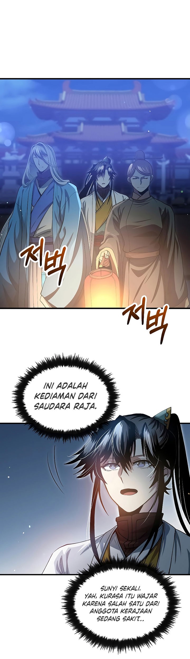 Doctor’s Rebirth Bab 151 halaman 20