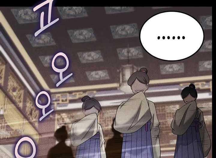 Doctor’s Rebirth chapter 156 halaman 11