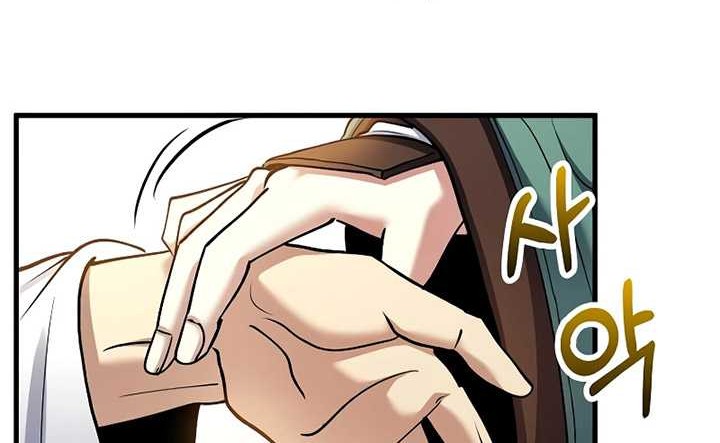Doctor’s Rebirth Bab 158 halaman 3