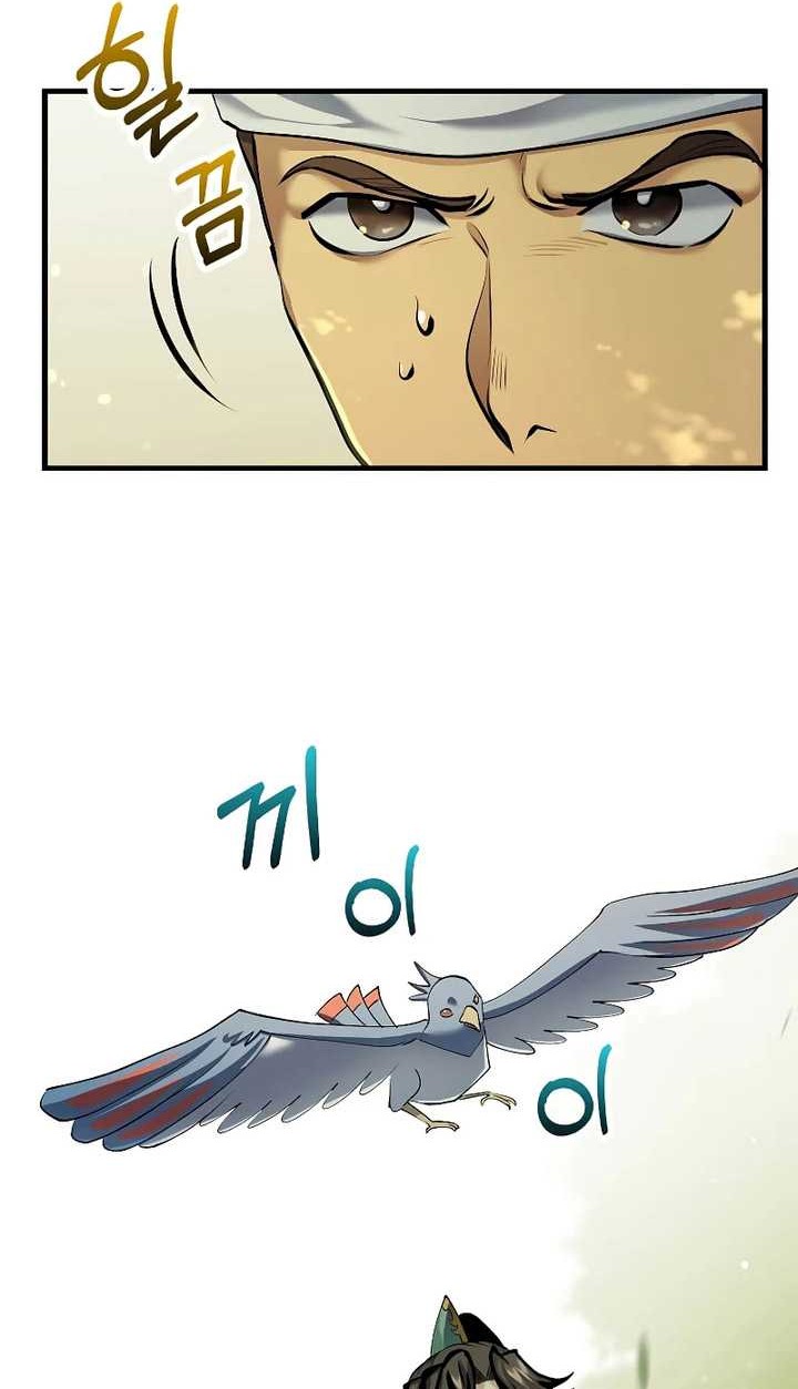 Doctor’s Rebirth chapter 164 halaman 19