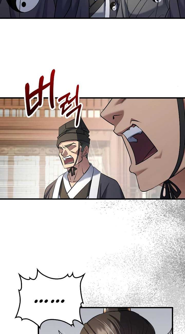 Doctor’s Rebirth chapter 165 halaman 27