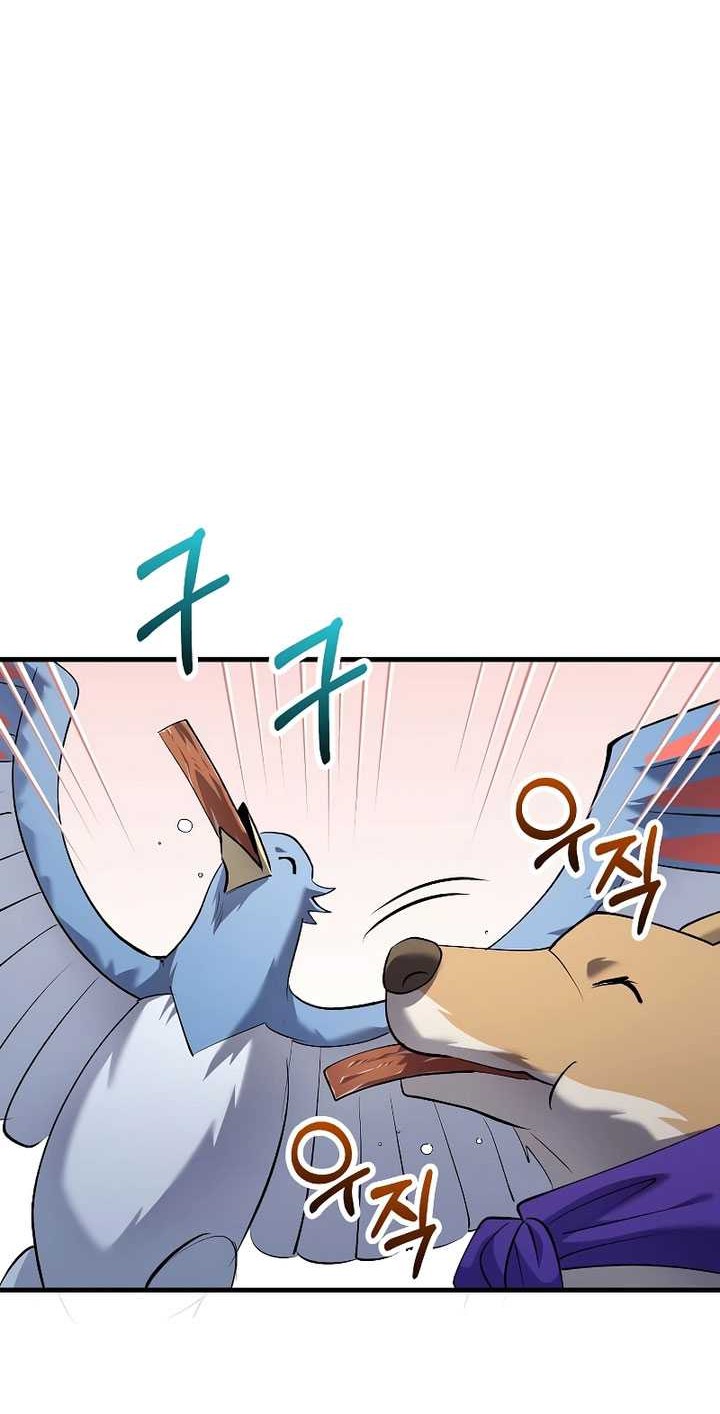 Doctor’s Rebirth chapter 166 halaman 9