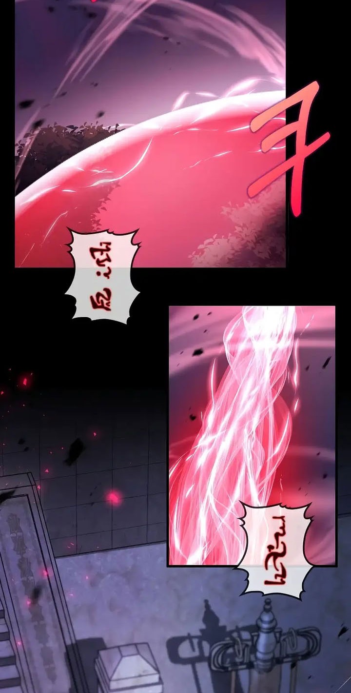 Doctor’s Rebirth Bab 181 halaman 57