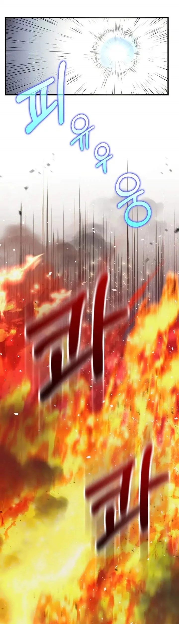 Doctor’s Rebirth chapter 201 halaman 41