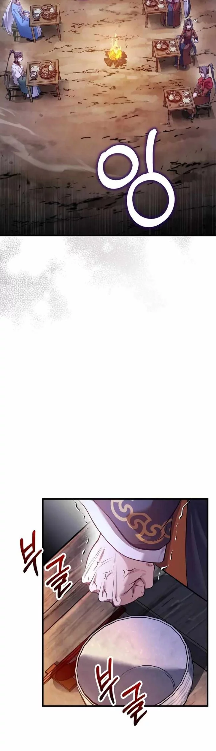 Doctor’s Rebirth chapter 204 halaman 51