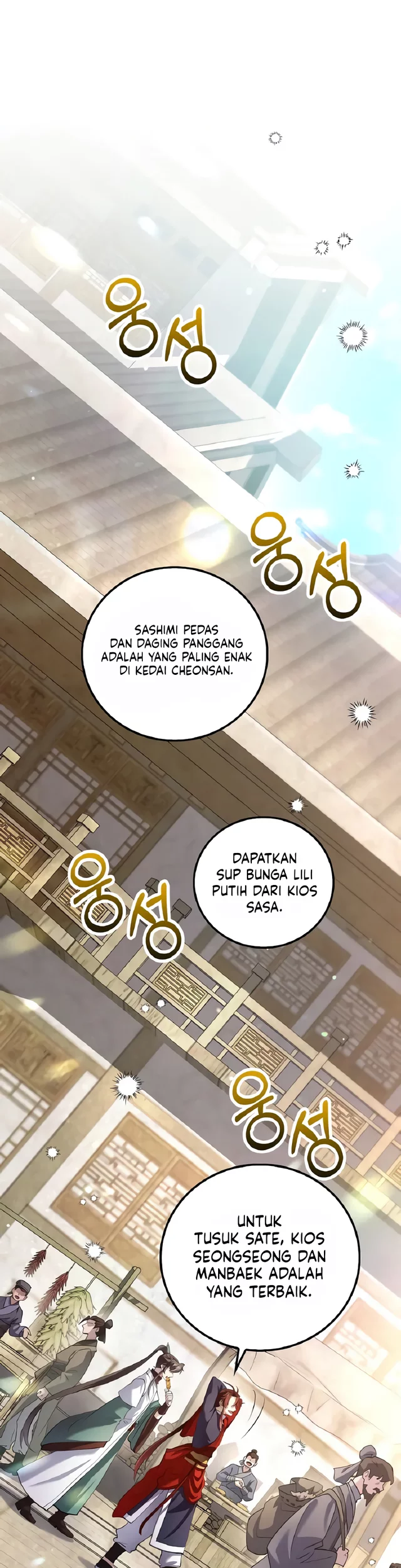 Doctor’s Rebirth Bab 209 halaman 17