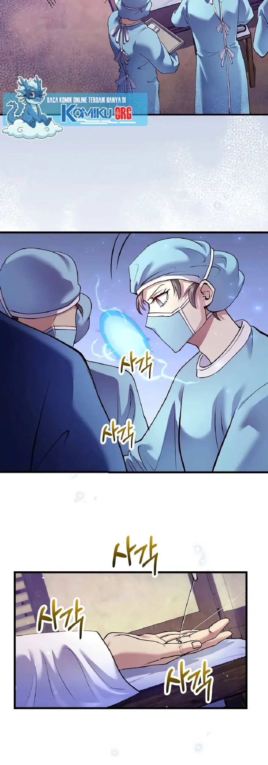 Doctor’s Rebirth Bab 219 halaman 14